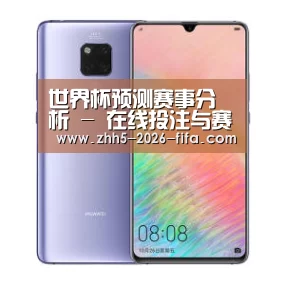 华为HUAWEI NOTE 8