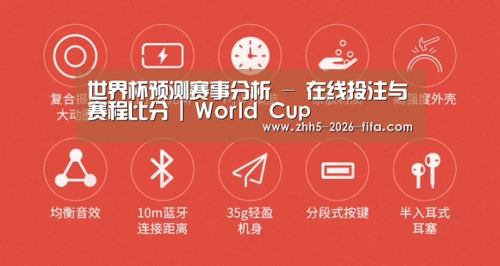  小米蓝牙项圈耳机(图2)