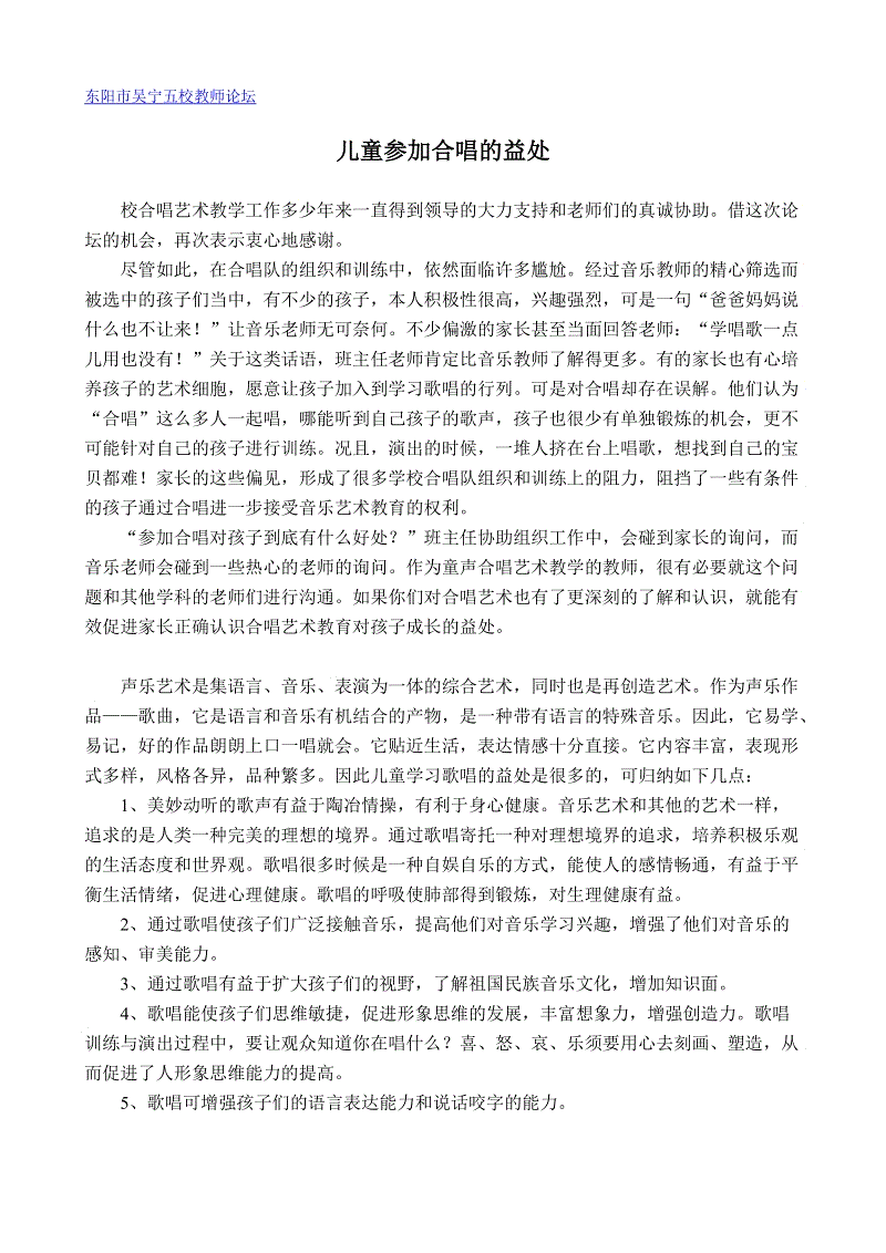 司法磨练判定赔偿尺度是什么 有哪些?:世界杯投注(图3) 世界杯投注
