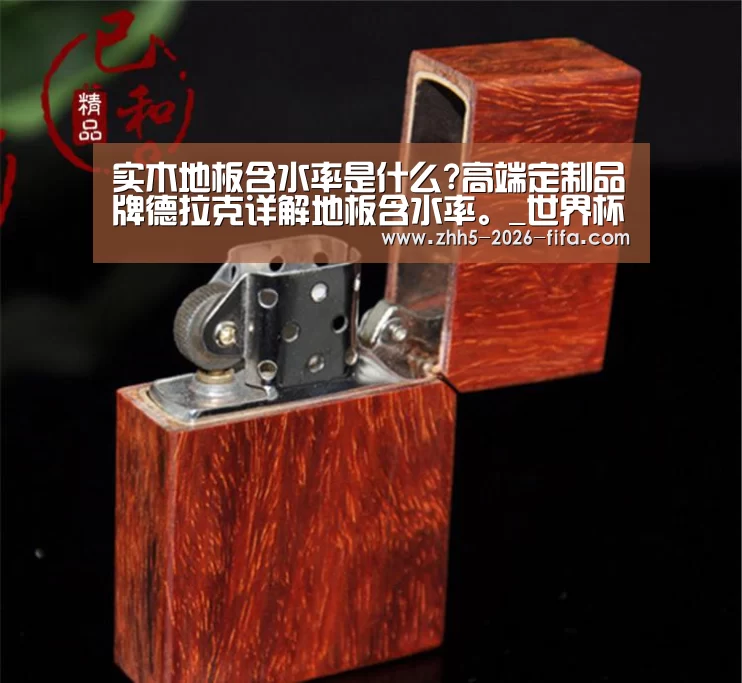 世界杯投注